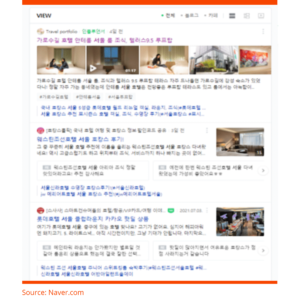 Naver - blog results view shows recommended user generated content- LocAtHeart translation agency