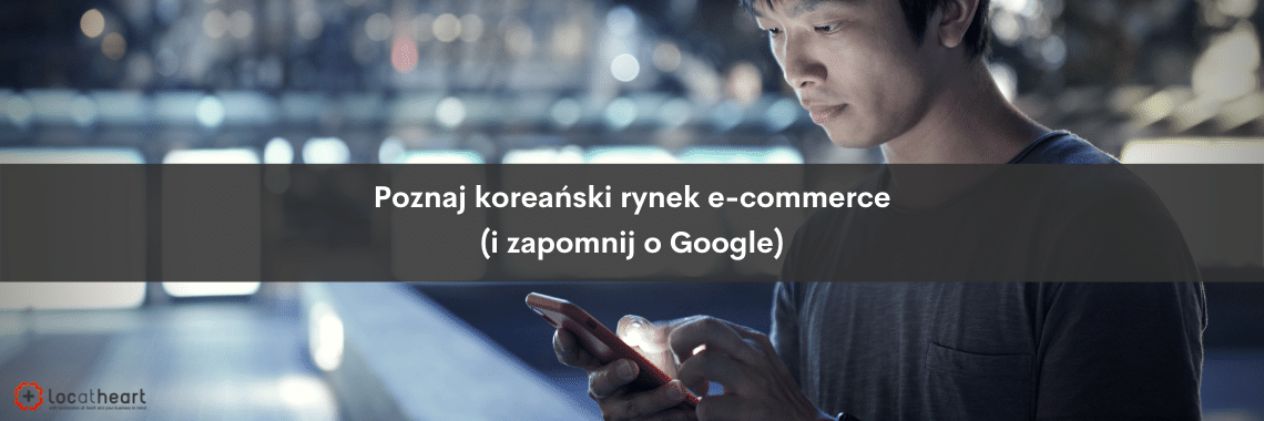 Poznaj koreański rynek e-commerce i zapomnij o Google [tytuł na tle zdjęcia] - agencja tłumaczeń LocAtHeart